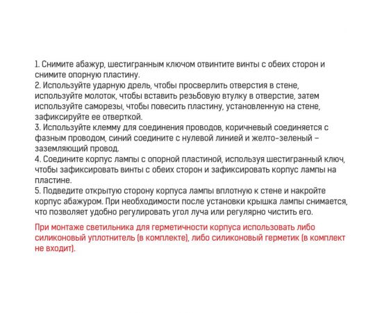 Настенный светильник MAKSBRIGHT вверх/вниз, 6Вт, 620лм, IP65, черный, 100х100х100мм MB-EX-CUBE – изображение 2