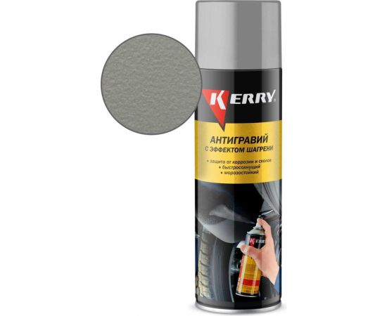 Антигравий - защита от коррозии и сколов KERRY с эффектом шагрени, серый, аэрозоль 650 мл 11604789 – изображение 7
