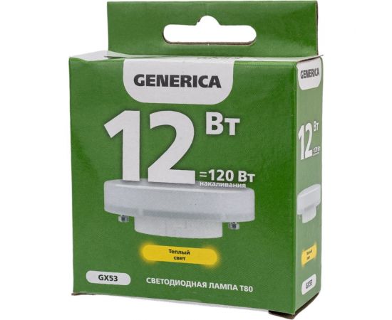 Светодиодная лампа GENERICA T80 таблетка 12Вт 230В 3000К GX53 LL-T80-12-230-30-GX53-G – изображение 6