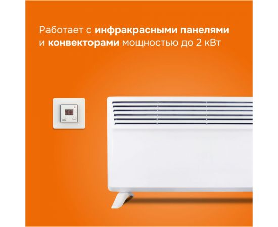 Терморегулятор vt Welrok 4660251140144 – изображение 6
