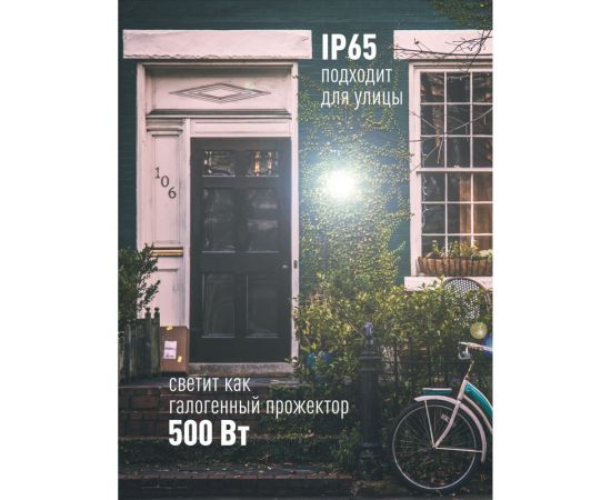 Светодиодный прожектор КОСМОС 100Вт, 8000Лм, IP65, 6500K Sup 468994 K_PR5_LED_100 – изображение 4