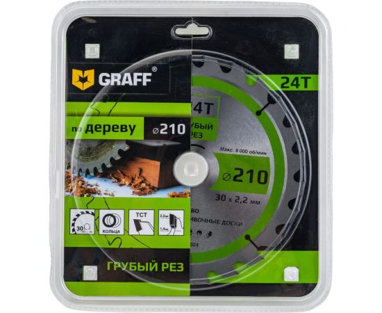 Пильный диск по дереву 210x1.4/2.2x30/25.4/20/16 мм, 24Т, черновая обработка GRAFF 21221024 – изображение 5