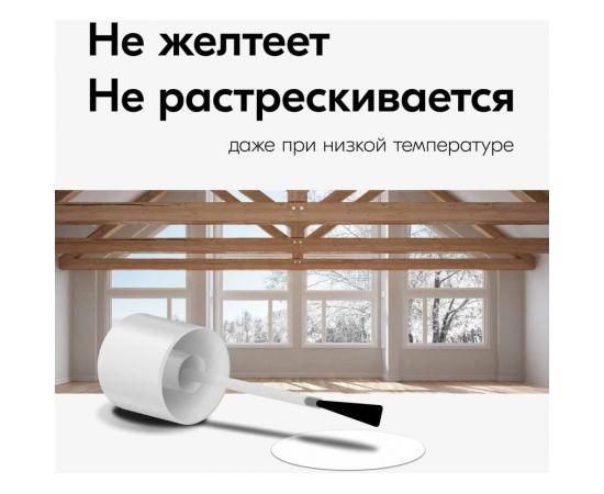 Эмаль для ПВХ профиля с кисточкой KUDO KU-7K6101 – изображение 6