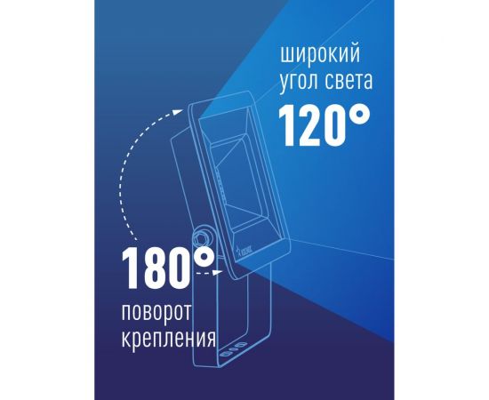 Светодиодный прожектор КОСМОС 100Вт, 8000Лм, IP65, 6500K Sup 468994 K_PR5_LED_100 – изображение 2