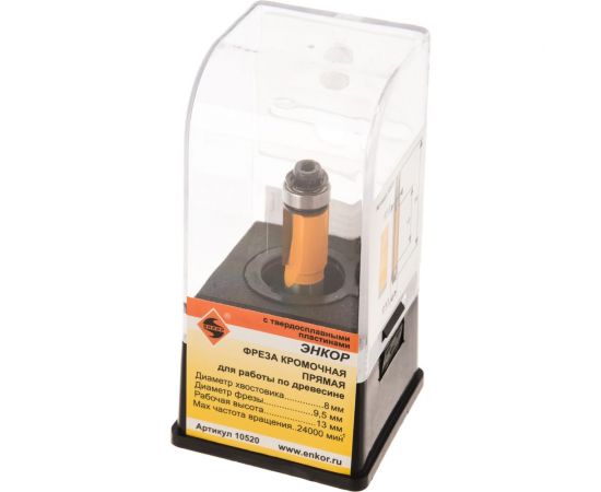 Фреза кромочная прямая (9.5х13 мм; хвостовик 8 мм) по дереву Энкор 10520 – изображение 2