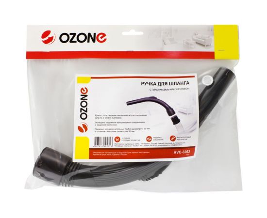 Ручка с пластиковым наконечником для шланга бытового пылесоса OZONE HVC-3203 – изображение 2