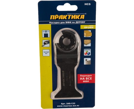 Насадка Т-образная для МФИ по дереву (44 мм) ПРАКТИКА 240-133 – изображение 2