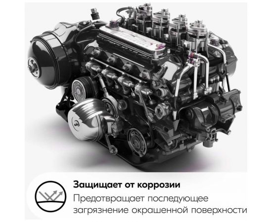 Эмаль для двигателя KUDO черная 520 мл 5131 11605157 – изображение 3