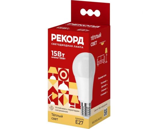 Светодиодная лампа РЕКОРД LED А60-U 15W Е27 3000К 23942 – изображение 2