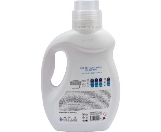 Гель-концентрат для стирки DUTYBOX ""Ночная орхидея"" (40 стирок), 1 л db-5144 – изображение 4