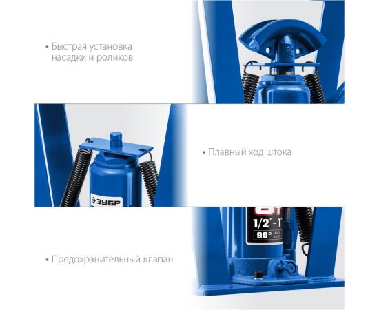 Профессионал гидравлический вертикальный трубогиб ЗУБР ТВГ-8 1/2-1"", 8 т 43078-08_z01 – изображение 8