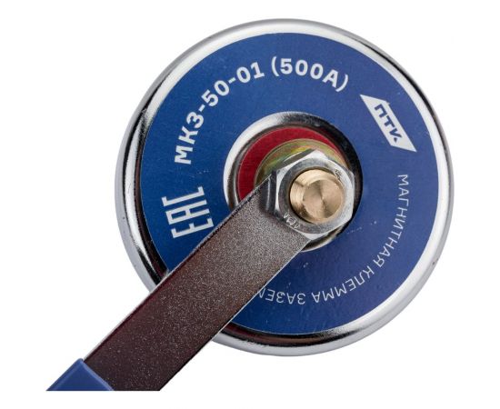 Клемма заземления магнитная МКЗ-50-01 ПТК 00000028173 – изображение 5