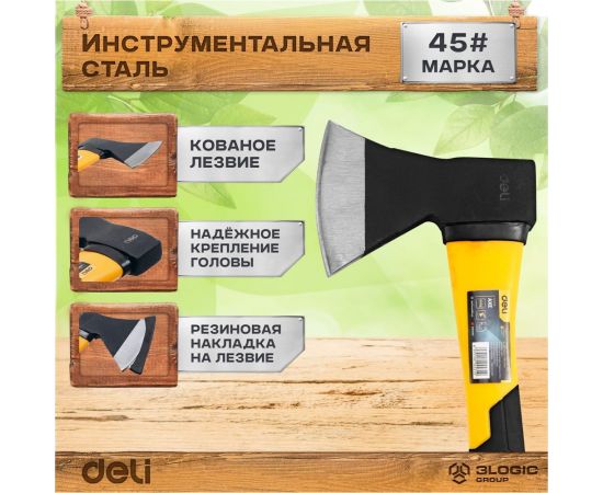 Топор DELI dl5708 600 г, фибергласовая рукоять 114784 – изображение 6