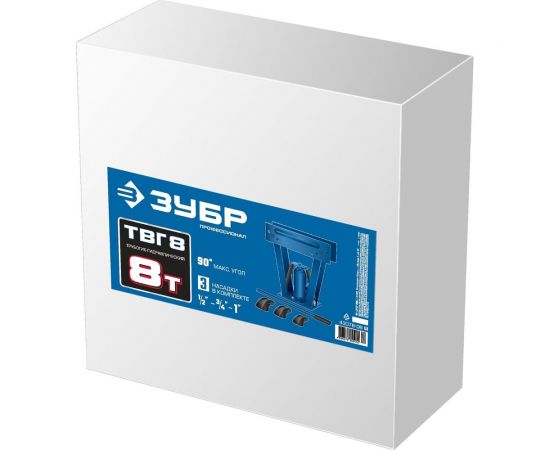 Профессионал гидравлический вертикальный трубогиб ЗУБР ТВГ-8 1/2-1"", 8 т 43078-08_z01 – изображение 5