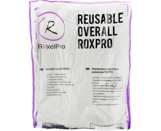 Многоразовый комбинезон RoxelPro ROXPRO с вентиляцией, размер М 715120 – изображение 5