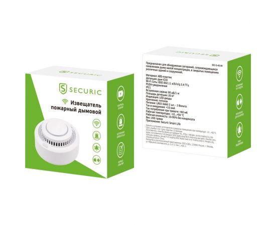 Wi-Fi пожарный дымовой извещатель SECURIC SEC-S-401W – изображение 6