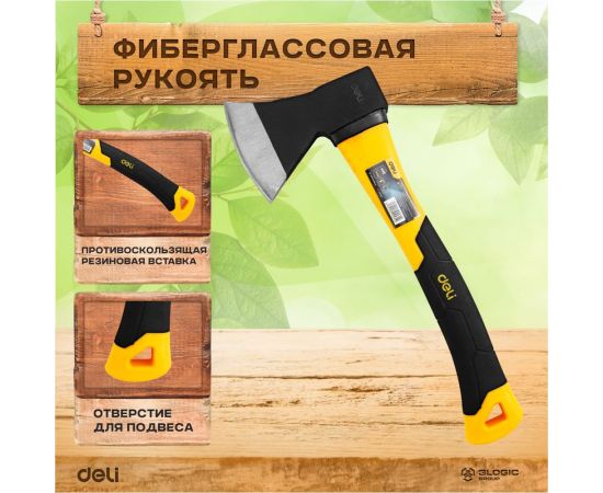 Топор DELI dl5708 600 г, фибергласовая рукоять 114784 – изображение 5