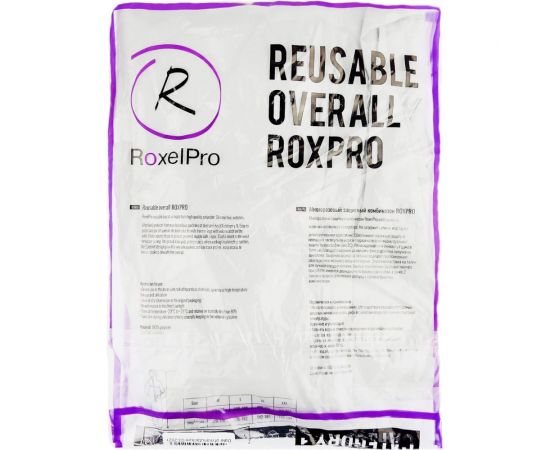 Многоразовый комбинезон RoxelPro ROXPRO с вентиляцией, размер М 715120 – изображение 4