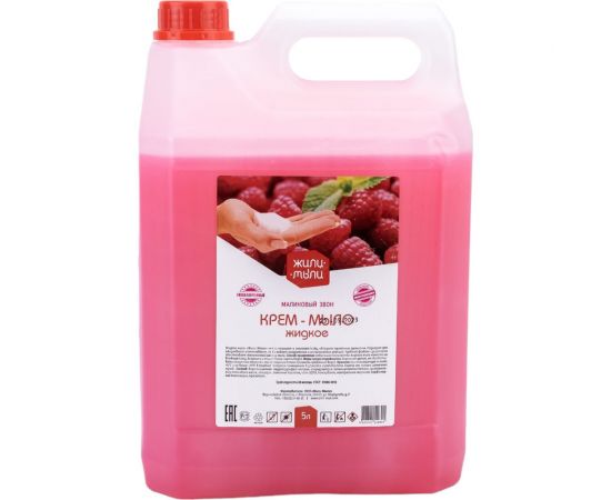 Жидкое крем-мыло Жили-Мыли Малиновый звон 5 л, канистра 4623721540301 