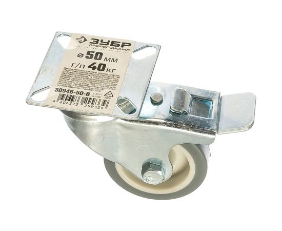 Колесо поворотное с тормозом (50 мм; г/п 40 кг; термопластичная резина/полипропилен) ЗУБР 30946-50-B 
