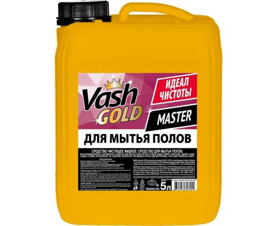 Средство для мытья пола VASH GOLD Master 5 л 306942 