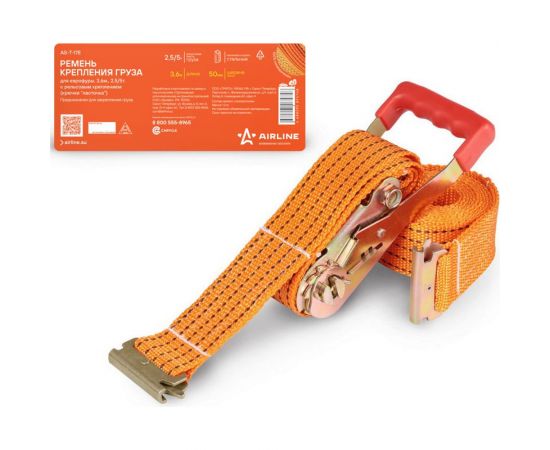 Ремень крепления груза Airline для ЕВРОФУРЫ 3,6 м, 2,5/5 т, ширина 50 мм, с рельсовым креплением (крючки ""ласточка"") AS-T-17E 