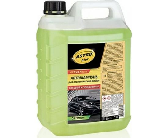 Автошампунь для бесконтактной мойки Active Foam OPTIMUM 5 л Astrohim AC327 