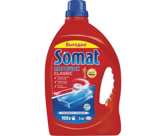 Порошок для мытья посуды в посудомоечных машинах SOMAT 3 кг, Classic 2355013 606059 