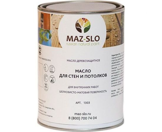 Масло для стен и потолков MAZ-SLO цвет Палисандр, 1л 8063939 