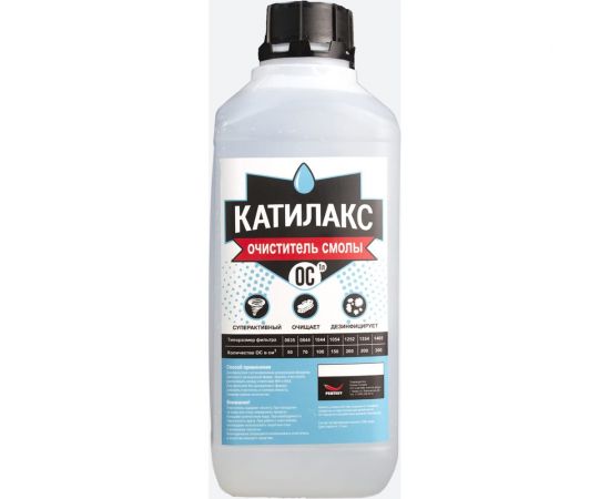 Очиститель смолы Катилакс ОС 1 литр V01OC00 