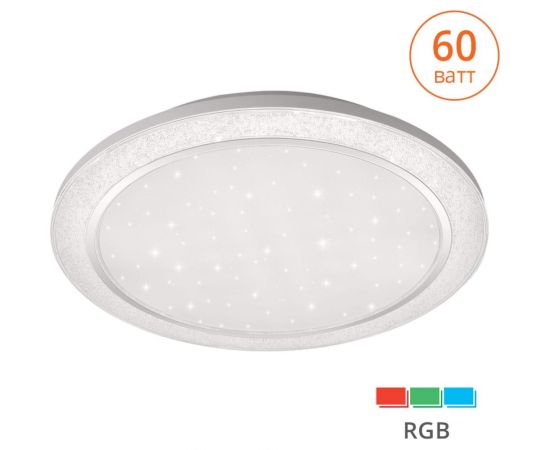 Светодиодный светильник Luminarte CLL1960WRGB-LUNO 