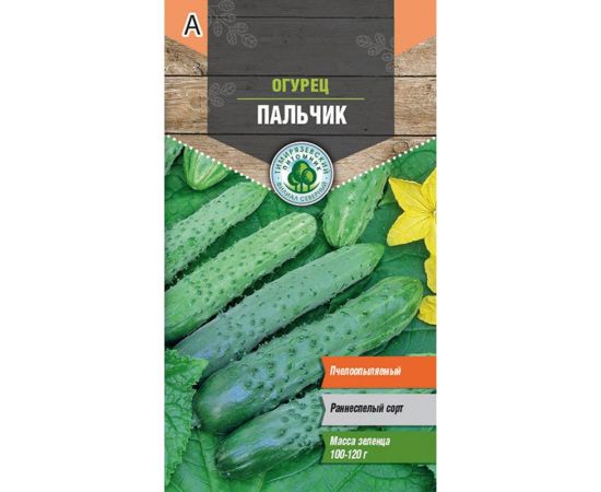 Семена Тимирязевский Питомник огурец Пальчик средние, пчелоопыляемые, 0.3 г Of000096282 
