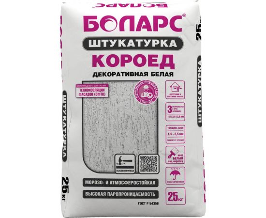 Декоративная штукатурка БОЛАРС Короед фракция 2.5 мм, 25 кг 00000006192 