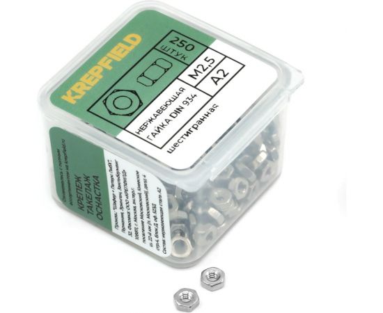 Гайка KREPFIELD нержавеющая, М2,5, DIN 934, А2, шестигранная, 250 шт. 934А2ГАЙКАМ2,5-250 