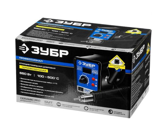 Термовоздушная цифровая паяльная станция ЗУБР 100-500C, шаг 1C, 120л/мин, 650Вт, 3 насадки 55350 – изображение 6