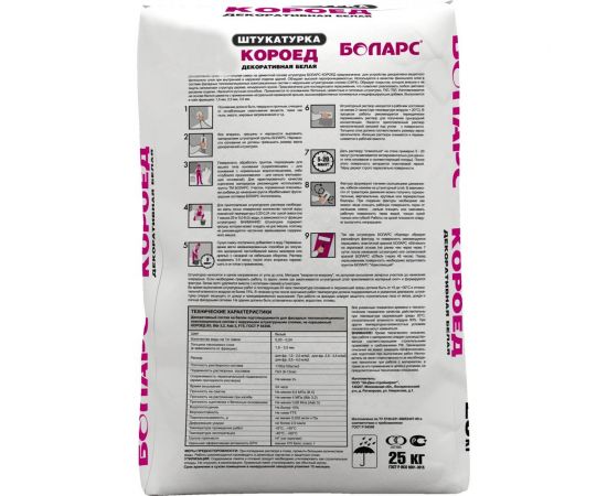 Декоративная штукатурка БОЛАРС Короед фракция 2.5 мм, 25 кг 00000006192 – изображение 2
