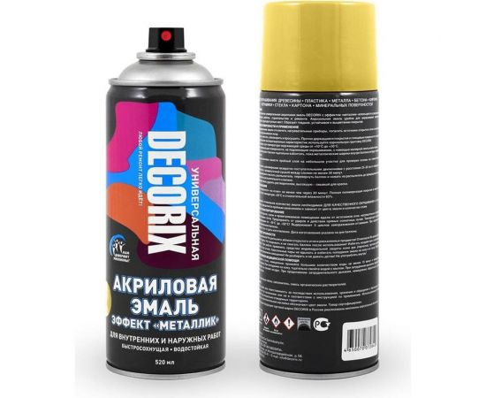 Аэрозольная эмаль Decorix (металлик; глянцевая; акриловая; хром золото; 520 мл) 0103-19 DX – изображение 2