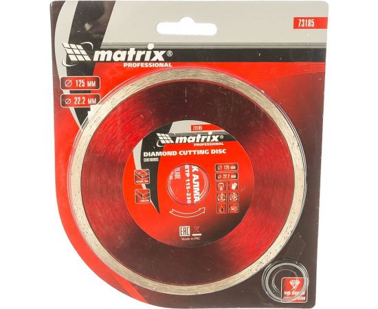 Диск алмазный отрезной сплошной по керамограниту Professional (125x22.2 мм; 2х6 мм; влажная резка) MATRIX 73185 – изображение 2