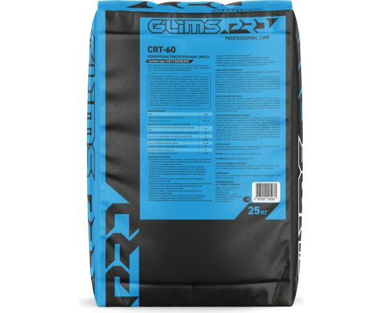 Тиксотропный ремонтный состав GLIMS PRO CRT-60 О00010270 – изображение 2