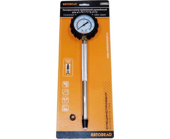 Компрессометр АвтоDело а/м ВАЗ 2110-12 16 клап. 40096 13096 – изображение 3