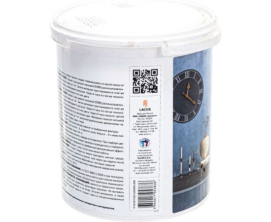 Декоративное покрытие VINCENT DECOR NUBUCK с эффектом гладкой матовой кожи 2,5л 404-174 – изображение 3