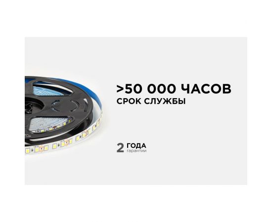 Светодиодная лента OGM 12В, 9,6Вт/м, smd2835, 120д/м, ip20, 7лм/чип, подложка 8мм, 5м, 6500к. / LSE-258 – изображение 3