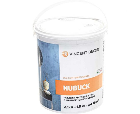 Декоративное покрытие VINCENT DECOR NUBUCK с эффектом гладкой матовой кожи 2,5л 404-174 – изображение 2