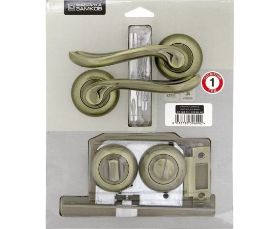 Комплект для двери Фабрика замков FZ SET 17L 170 BK AB СТ-00000985 – изображение 3