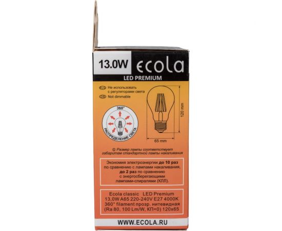 Светодиодная лампа Ecola classic LED Premium 13,0W A60 220-240V E27 4000K 360 Ra 80, 100 Lm/W, КП=0 110x60 N7LV13ELC – изображение 5