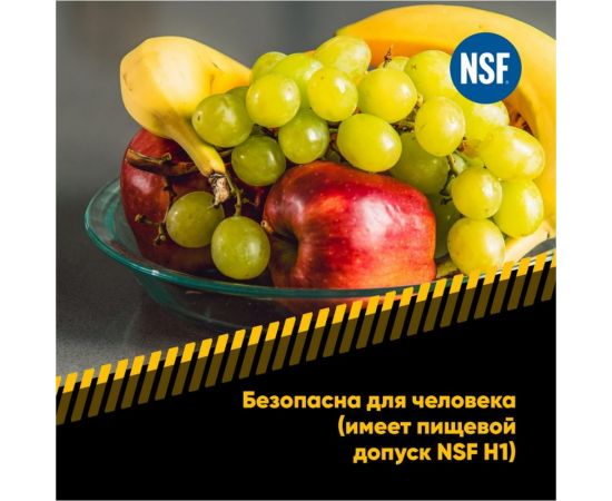 Универсальный очиститель EFELE NSF H1 CL-590 Spray с пищевым допуском 0098715 – изображение 3