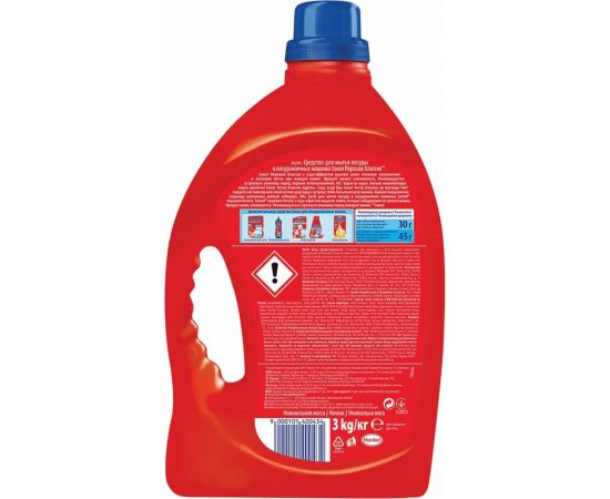 Порошок для мытья посуды в посудомоечных машинах SOMAT 3 кг, Classic 2355013 606059 – изображение 8