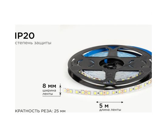 Светодиодная лента OGM 12В, 9,6Вт/м, smd2835, 120д/м, ip20, 7лм/чип, подложка 8мм, 5м, 6500к. / LSE-258 – изображение 7
