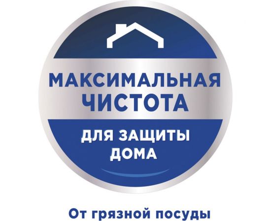 Порошок для мытья посуды в посудомоечных машинах SOMAT 3 кг, Classic 2355013 606059 – изображение 3