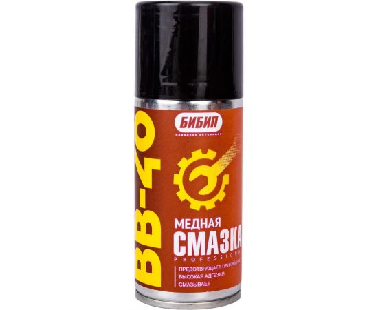 Медная смазка Бибип BB-40 аэрозоль 210 мл BB-348 